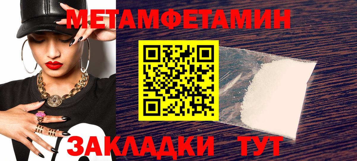 АМФ Розовый Миллерово