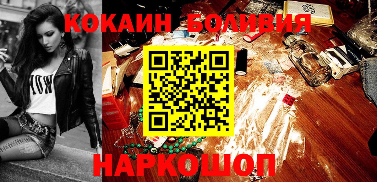 Cocaine 99% Миллерово