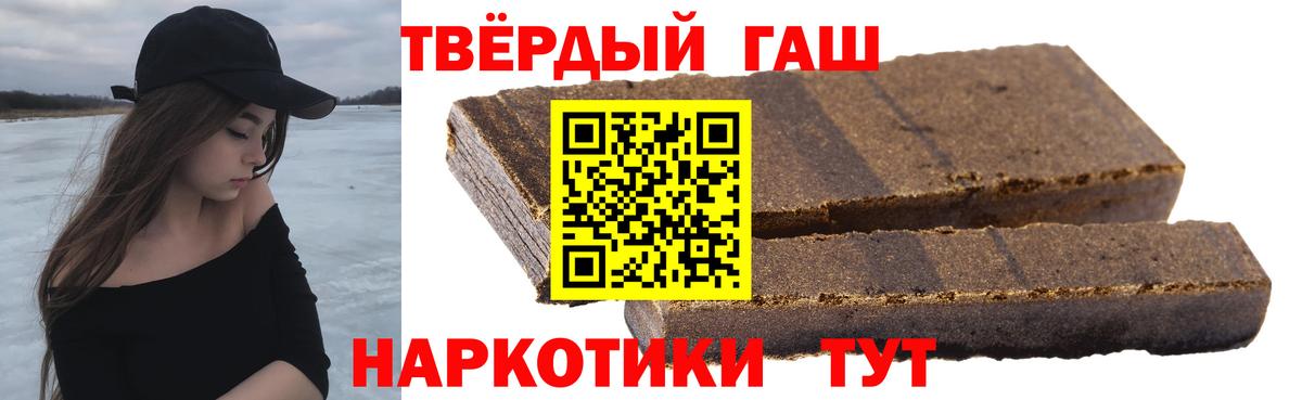 Миллерово  сколько стоит  Вход с VPN  ГАШИШ Ice-O-Lator  Гашиш 