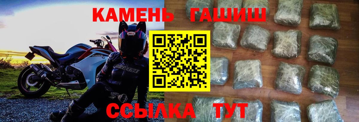 Мефедрон кристаллы  Миллерово  ГЕРОИН  MDMA  Вход с VPN  Марихуана  Гашиш  COCAIN  ГАШИШ  МЕТАМФЕТАМИН 