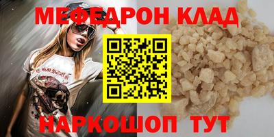 MDMA Premium VHQ Гусев