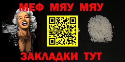 хмурый Тара