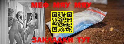 бутик Гусь-Хрустальный