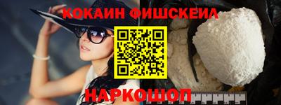 прущая мука Татарск