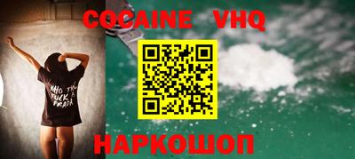 MDMA Premium VHQ Гусев