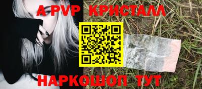 бутик Гусь-Хрустальный