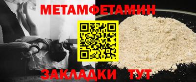 бутик Гусь-Хрустальный