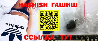 бутик Гусь-Хрустальный