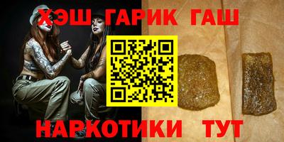 бутик Гусь-Хрустальный