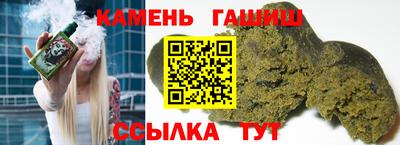 бутик Гусь-Хрустальный