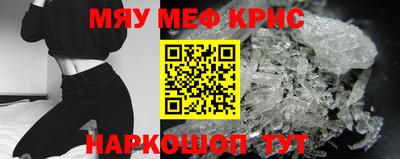 бутик Гусь-Хрустальный