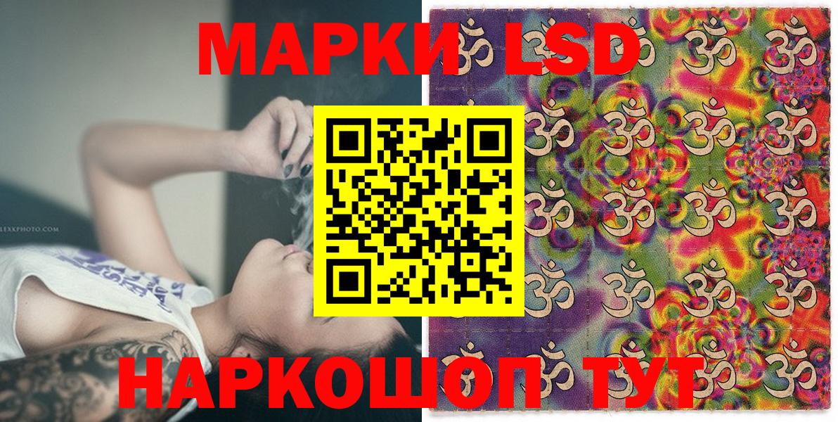 Наркотические марки 1500мкг  Наркотические марки 1500мкг  Миллерово  где продают   Вход с VPN  Марки NBOMe 