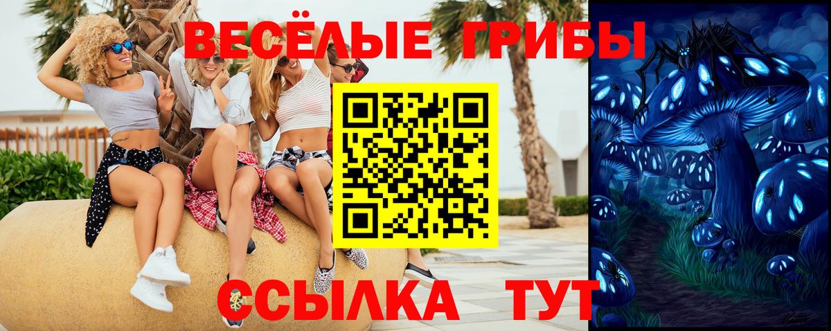АМФЕТАМИН Миллерово
