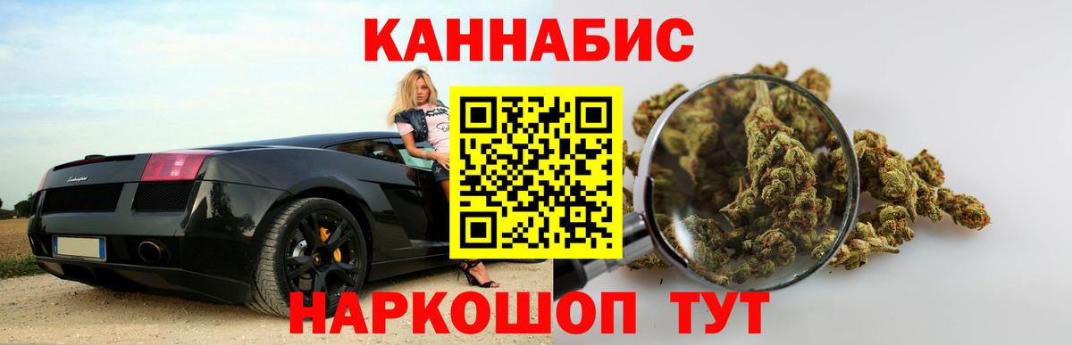 Каннабис MAZAR Миллерово