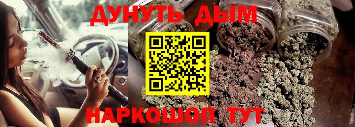 Миллерово  Шишки марихуана LSD WEED  Вход с VPN  Бошки Шишки индика  Шишки марихуана OG Kush 